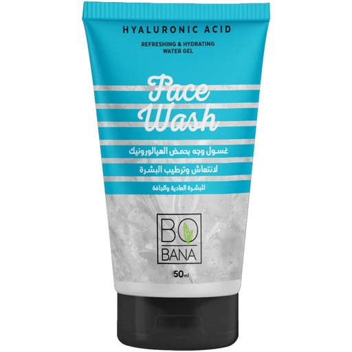 بوبانا غسول - Bobana Wash (50ml, Haluronic)