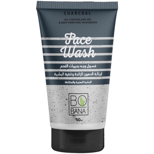 بوبانا غسول - Bobana Wash (50ml, Charcoal)
