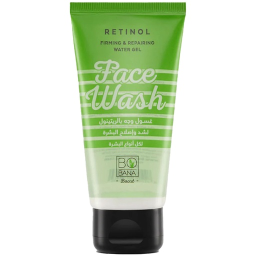 بوبانا غسول - Bobana Wash (50ml, Retinol)