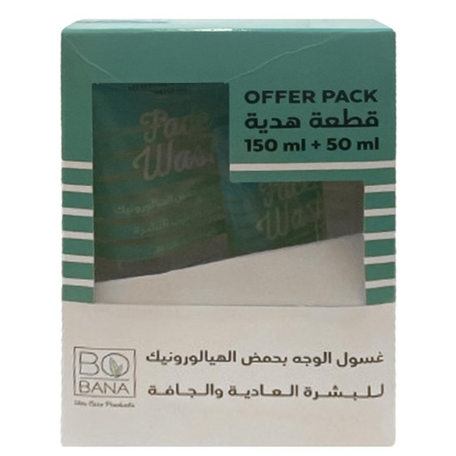بوبانا غسول هيالورونيك - Bobana Wash Hyaluronic (150ml, +1 50ml Gift)