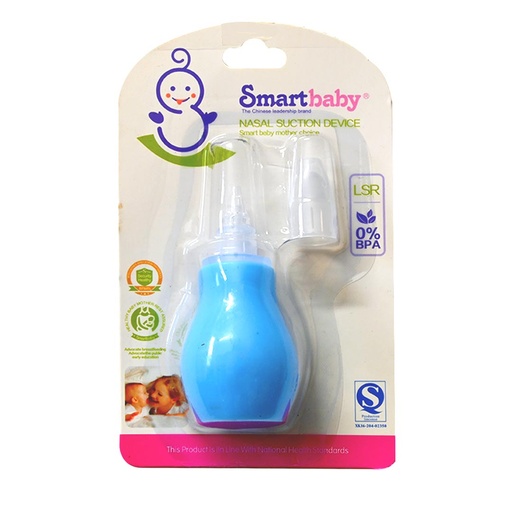 سمارت بيبى شفاط مخاط - Smart Baby Nasal Suction (No:6021)