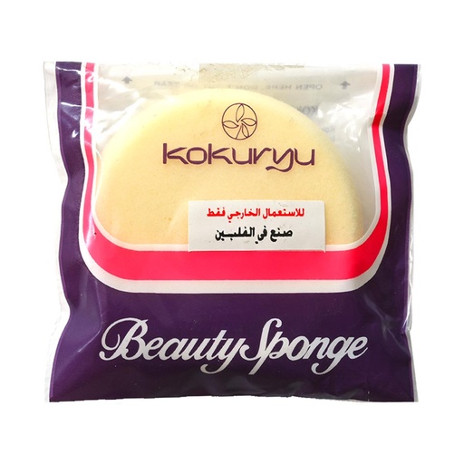 [4806500238716] سمر كيك سفنجه - Summer Cake Sponge