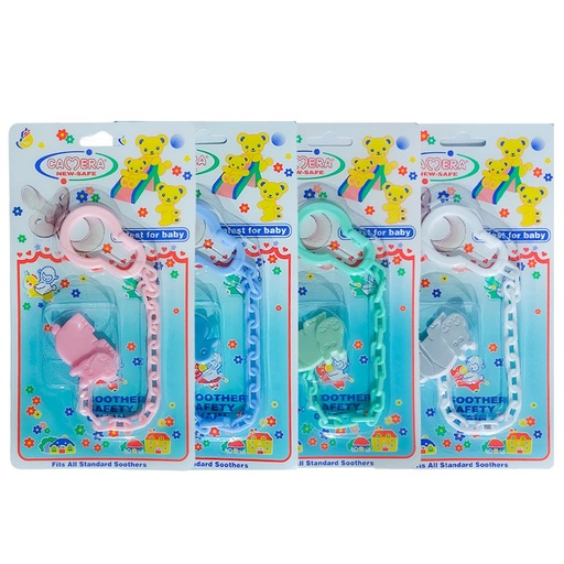 كاميرا سلسلة - Camera Chain (No:50201)