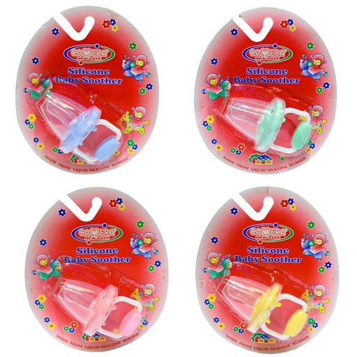 كاميرا سهاية - Camera Soother (No:26530)