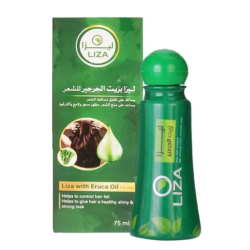ليزا زيت الجرجير - Liza Eruca Oil (75ml)