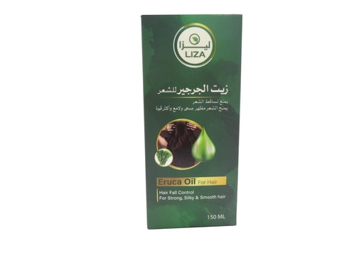 [6222001400885] ليزا زيت الجرجير - Liza Eruca Oil (150ml)