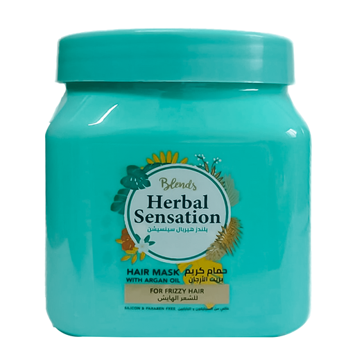 هيربال سينسيشن  حمام كريم - Herbal Sensation Hair Mask (600ml, Argan)