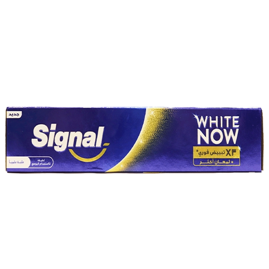 سيجنال وايت ناو لمعان اكتر - Signal White Now Extra Shine (75ml)